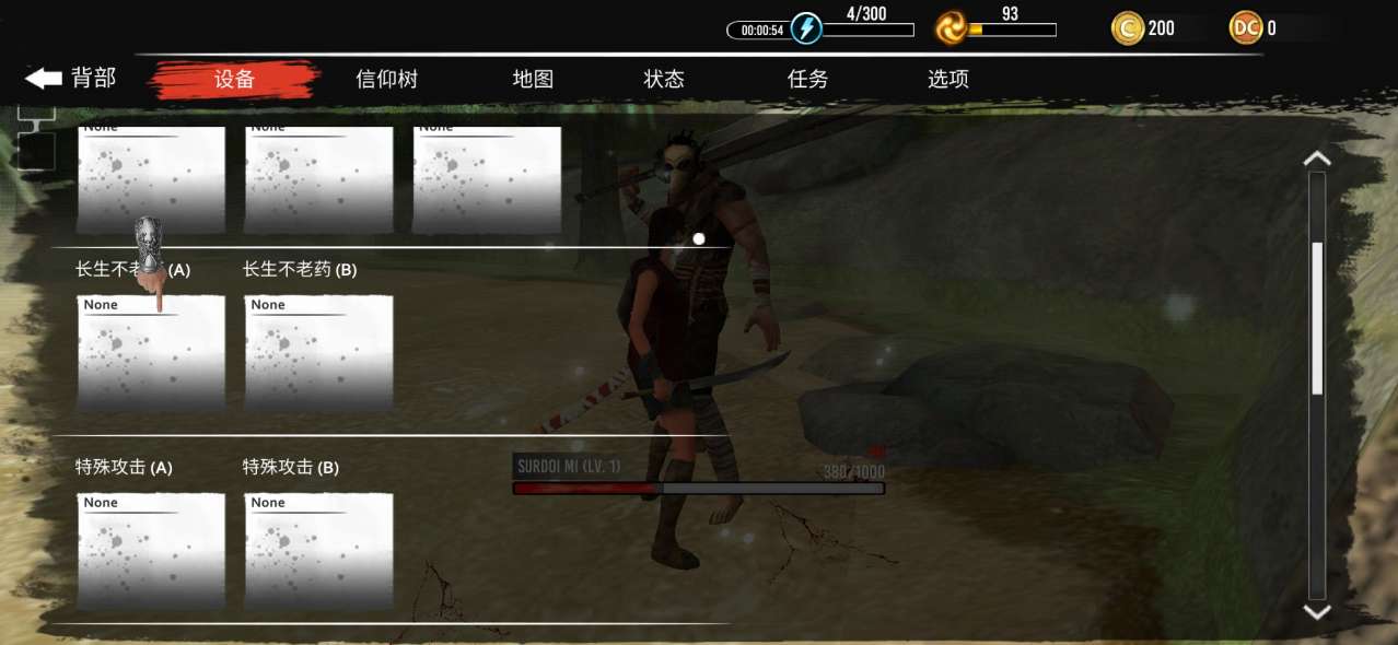 龍子暗影獵人傳奇無(wú)限版