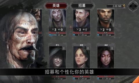 戰(zhàn)途王者官方版