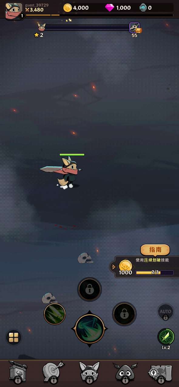 Tailed Demon Slayer惡魔獵人破解版