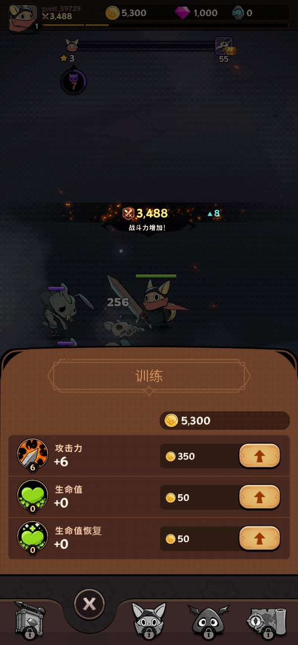 Tailed Demon Slayer惡魔獵人破解版