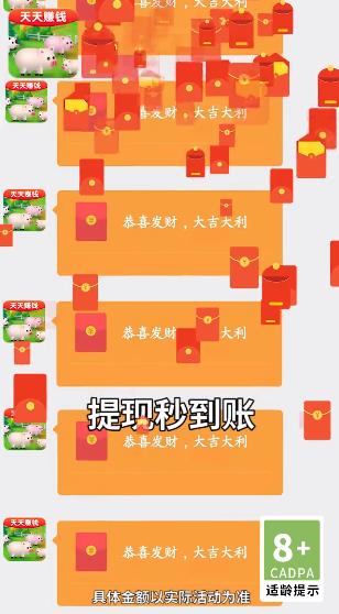 天天養(yǎng)豬紅包版