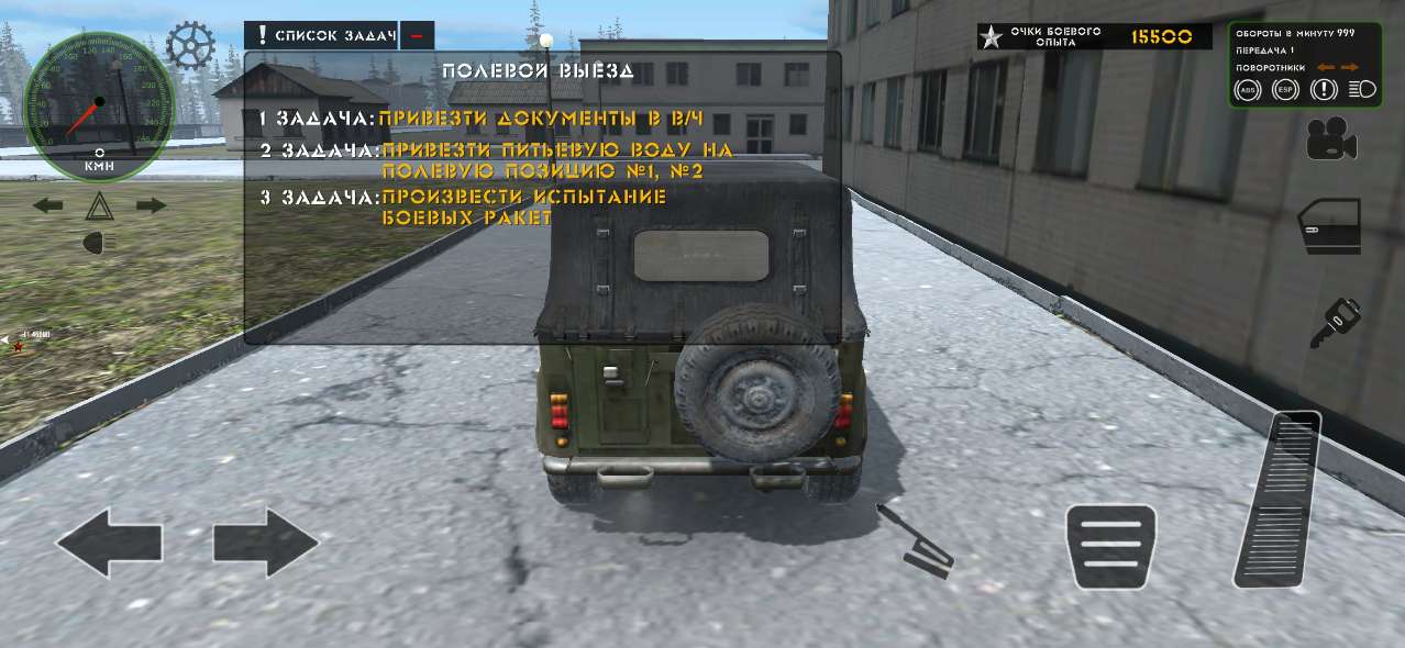 俄羅斯軍用卡車(chē)模擬器去廣告版