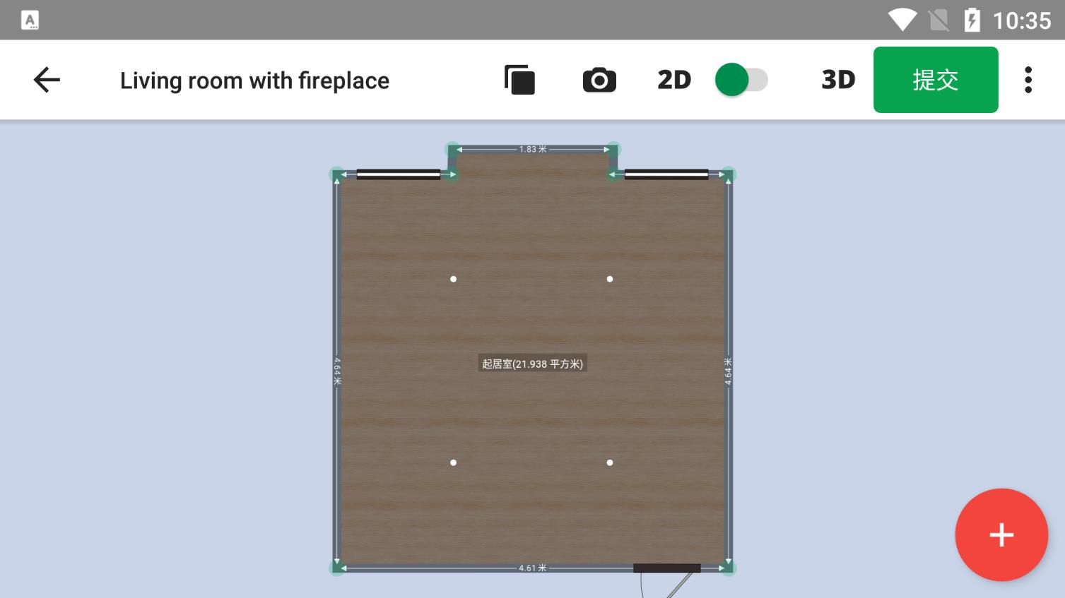 Planner 5D官方應(yīng)用