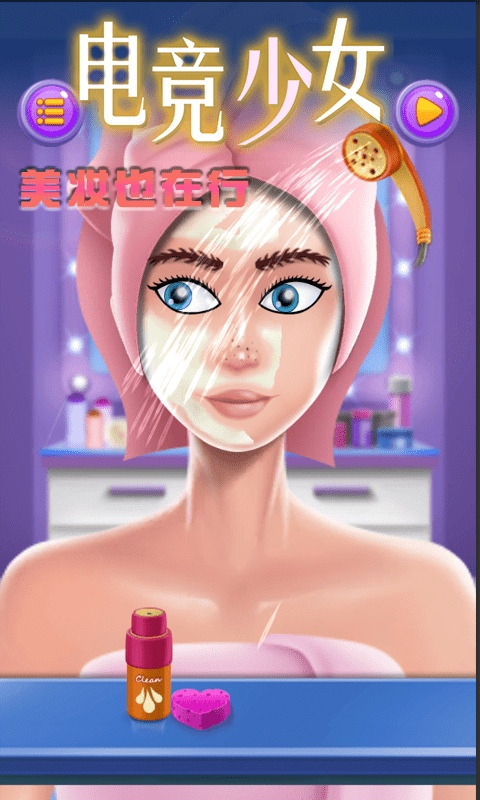 電競(jìng)少女游戲手游版
