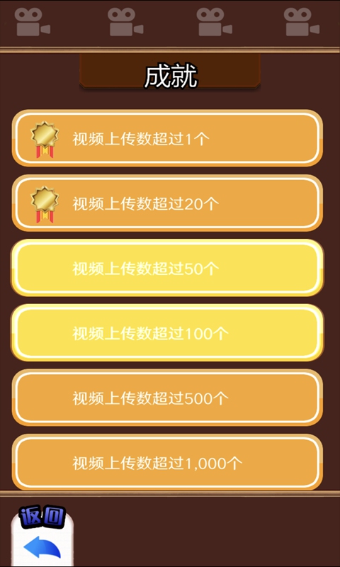 主播模擬器安卓版
