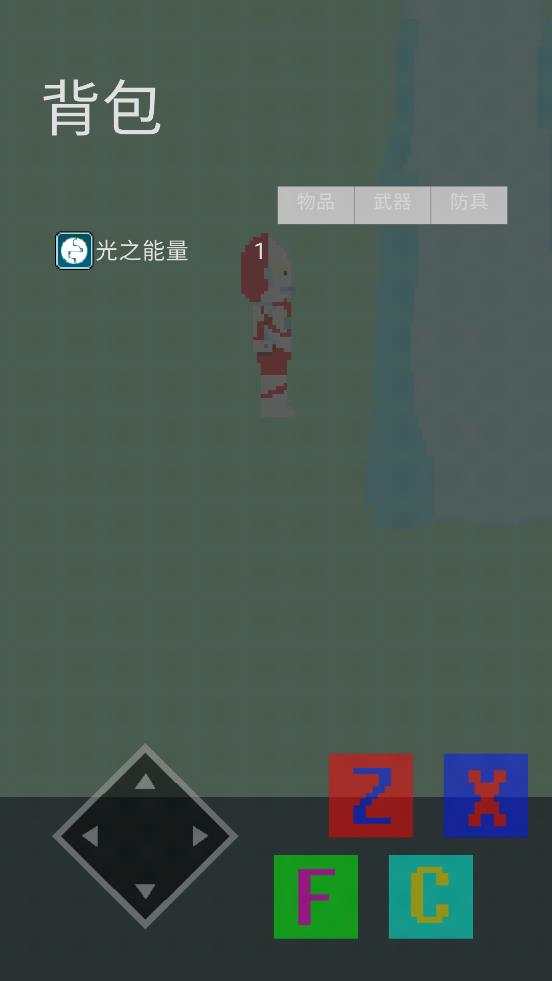 奧特曼光之國危機游戲最新版