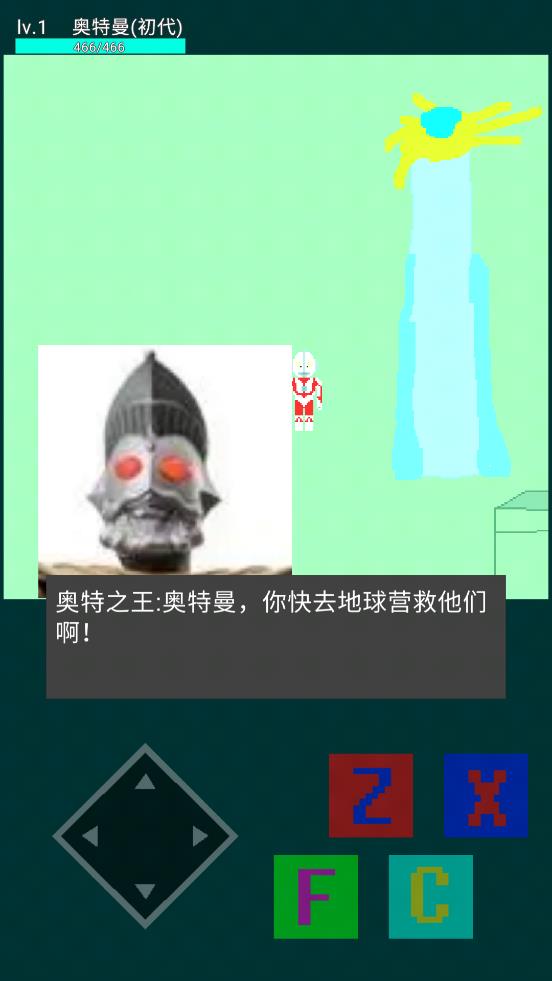奧特曼光之國危機游戲最新版