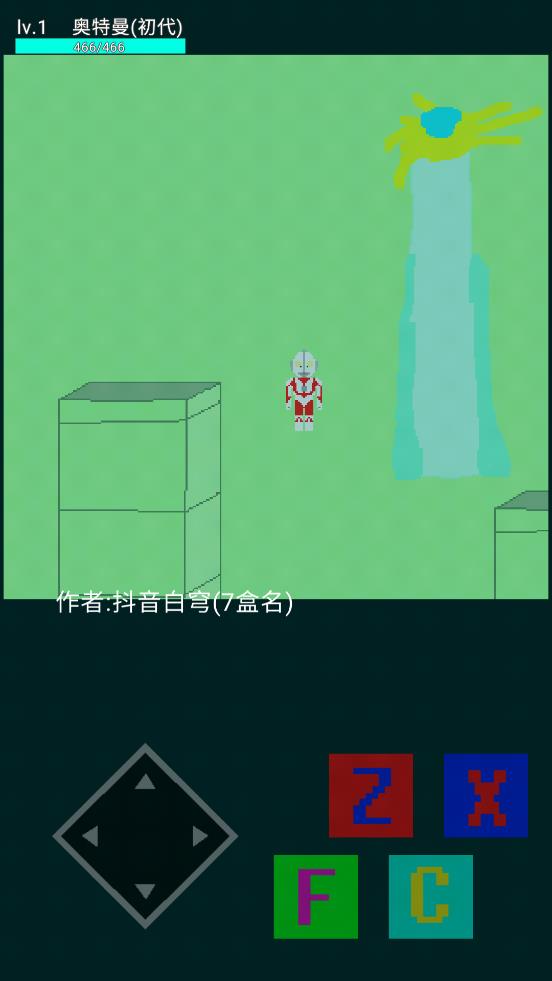 奧特曼光之國危機游戲最新版