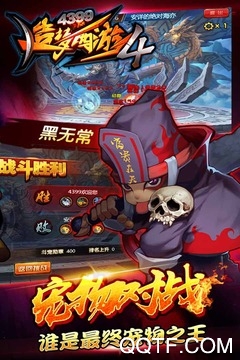 造夢西游4 OPPO賬號版