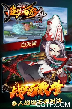 造夢(mèng)西游4九游版最新版本