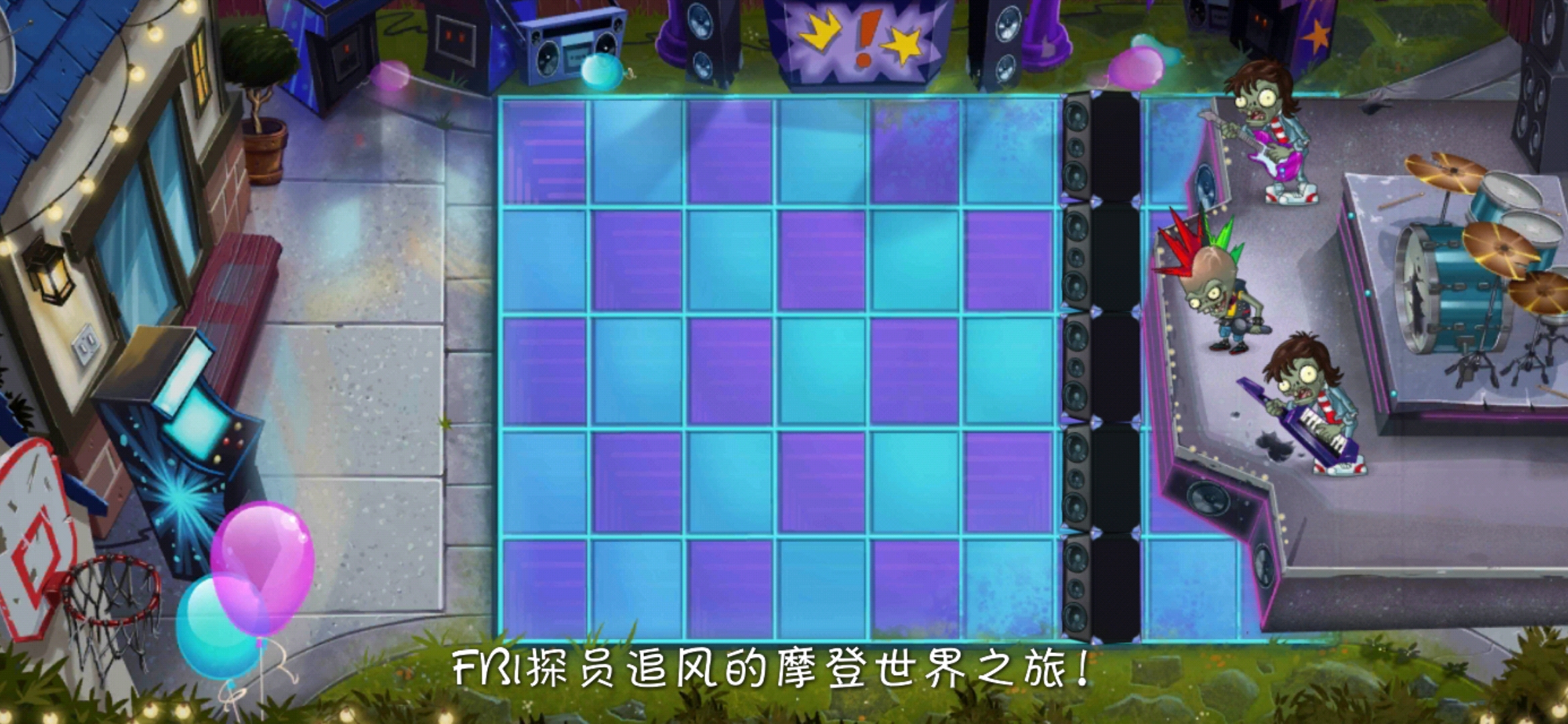 植物大戰(zhàn)僵尸2鉆石版