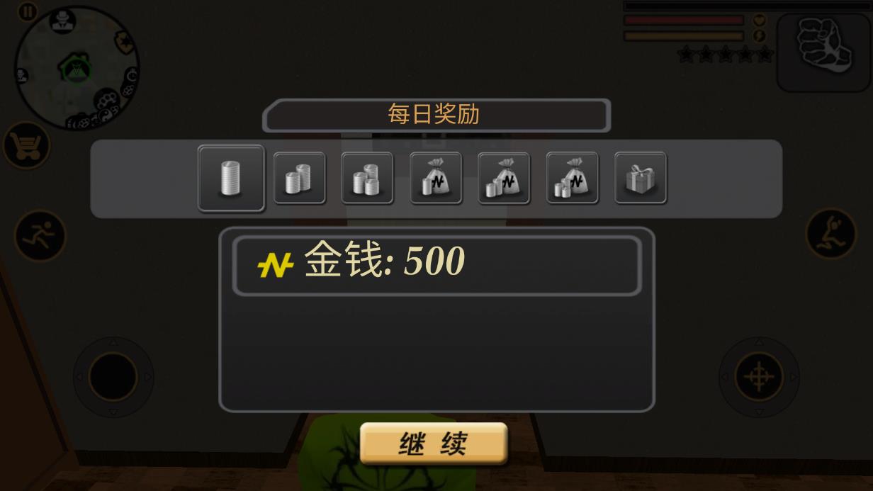 狂野飛車游戲安卓版