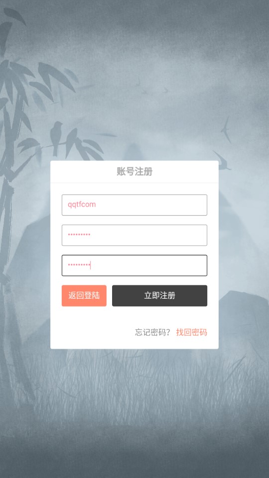 俠客江湖新版本