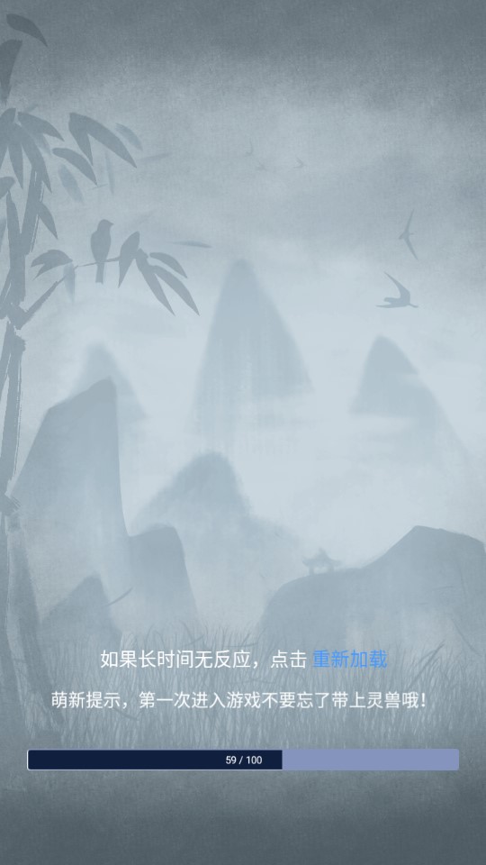 俠客江湖新版本