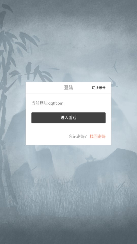 俠客江湖新版本