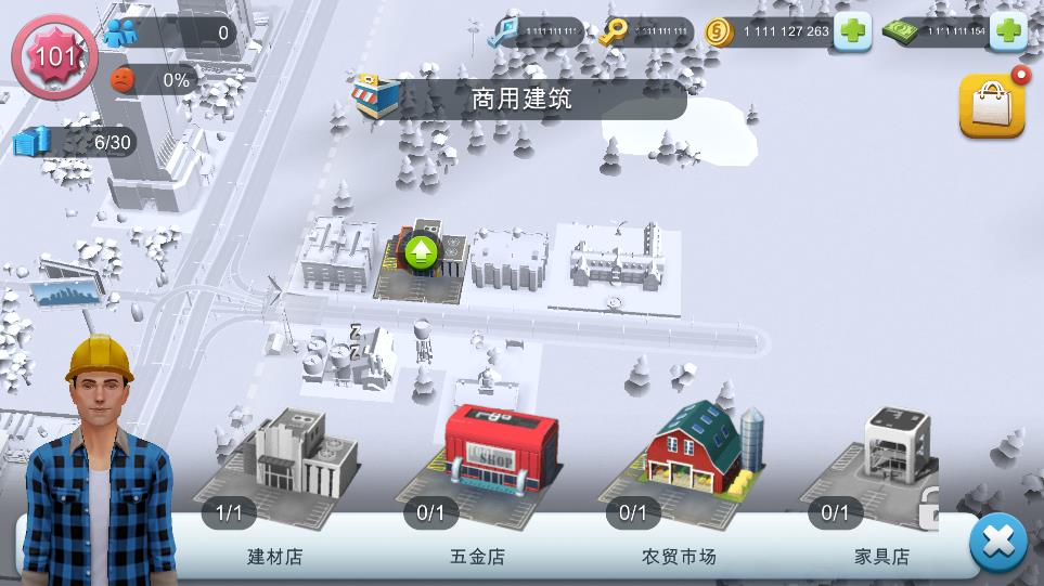 模擬城市: 建設 無限金幣綠鈔版