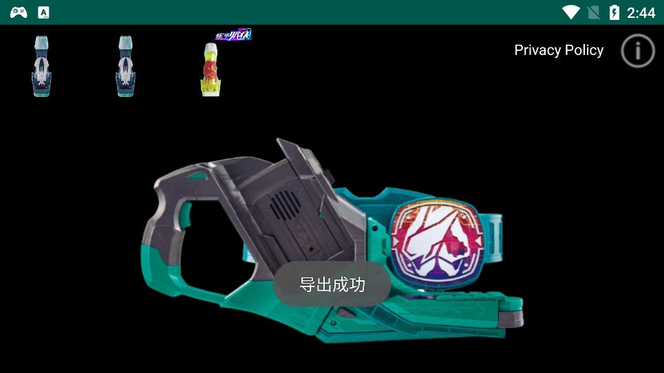 假面騎士Evilive模擬器下載
