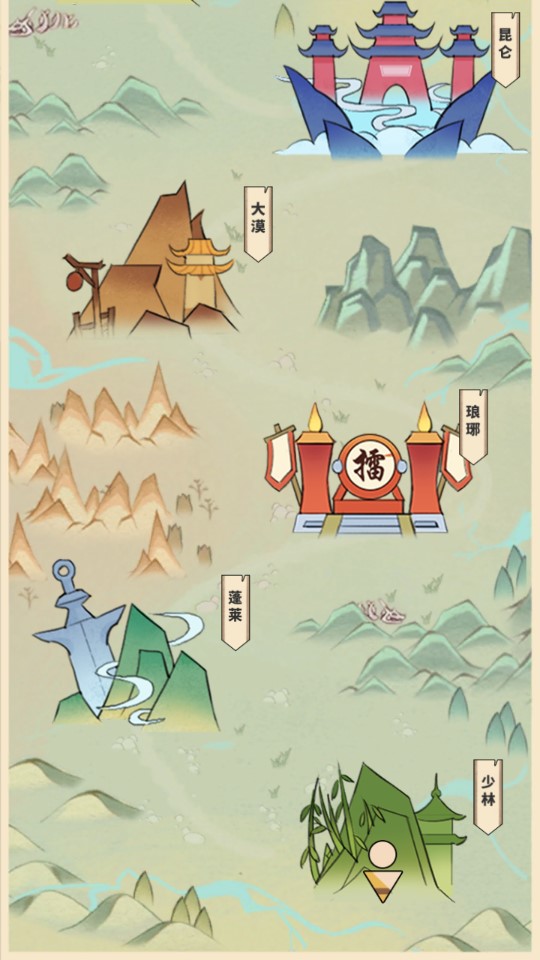 我不是大俠破解版