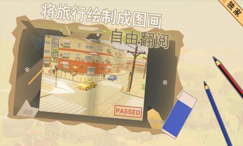 紙飛機(jī)呼喚官方版