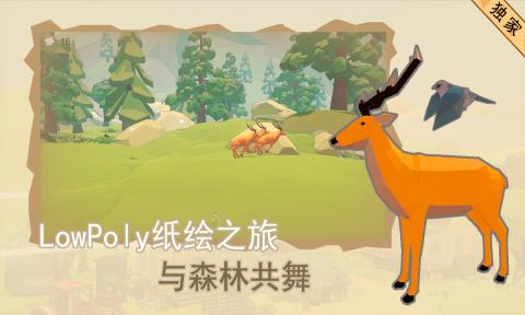 紙飛機(jī)呼喚官方版