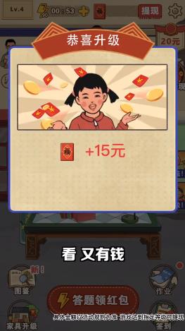 小時(shí)候回憶手游新版