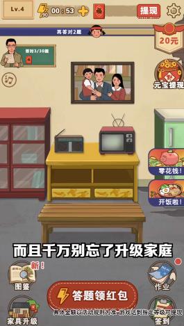 小時(shí)候回憶手游新版