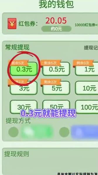 六邊形消除紅包版