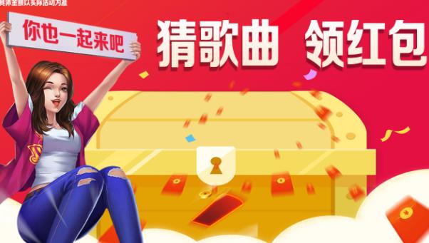 滾蛋吧卡路里猜歌版
