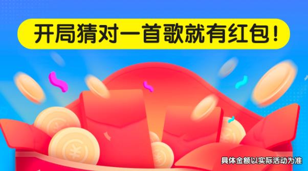 滾蛋吧卡路里猜歌版