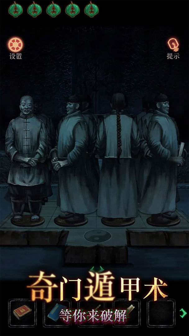 僵尸先生手游安卓版