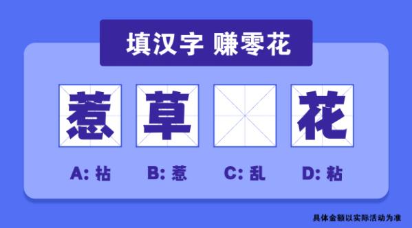 闖關(guān)達(dá)人紅包版游戲