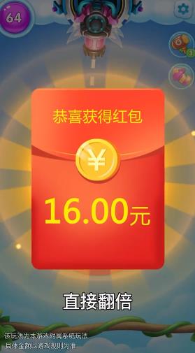 萌動球球2048新版本