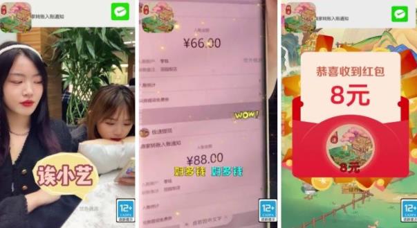世外桃源正版手游