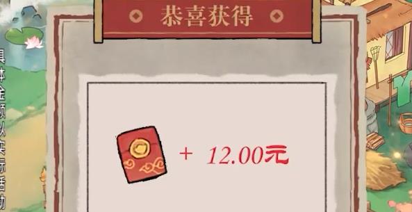 世外桃源正版手游