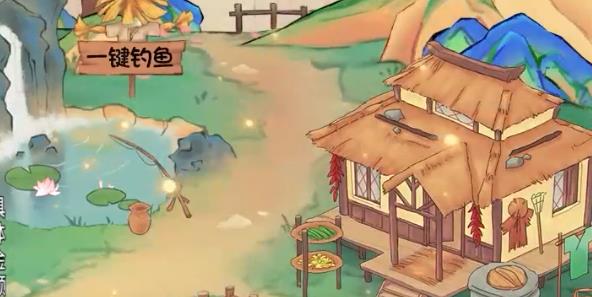 世外桃源正版手游