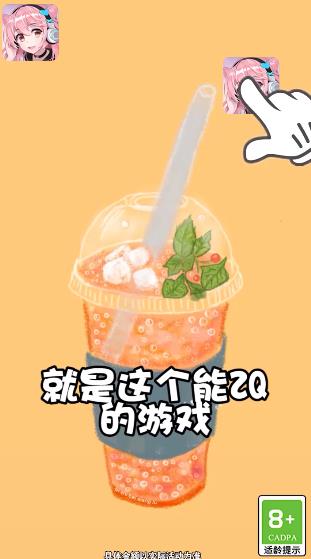 超級救援破解版