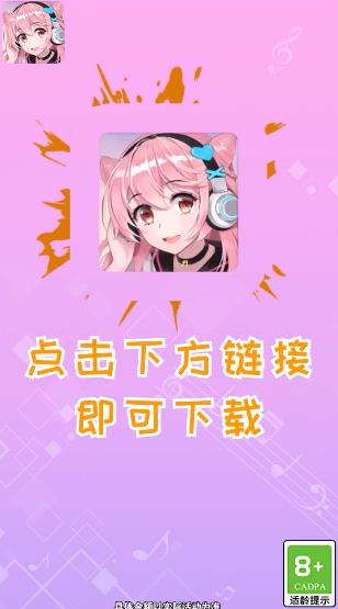 超級救援破解版