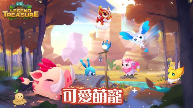 寶藏傳說秘境2無限內(nèi)置作弊版