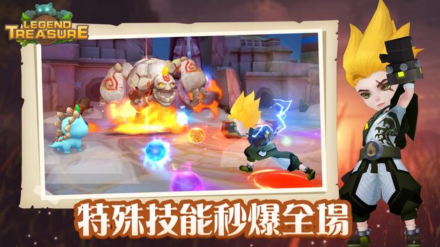 寶藏傳說秘境2無限內(nèi)置作弊版