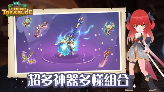 寶藏傳說秘境2無限內(nèi)置作弊版