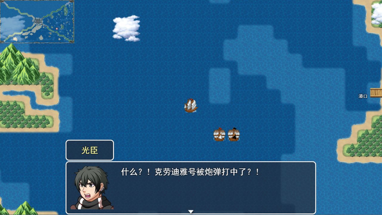 阿比斯寶藏官方版