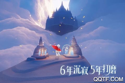光遇早期版本
