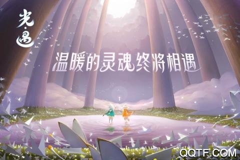 光遇早期版本