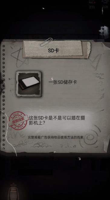 高校怪談手游新版本