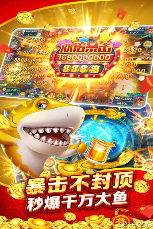 金蟾捕魚舊版電玩城