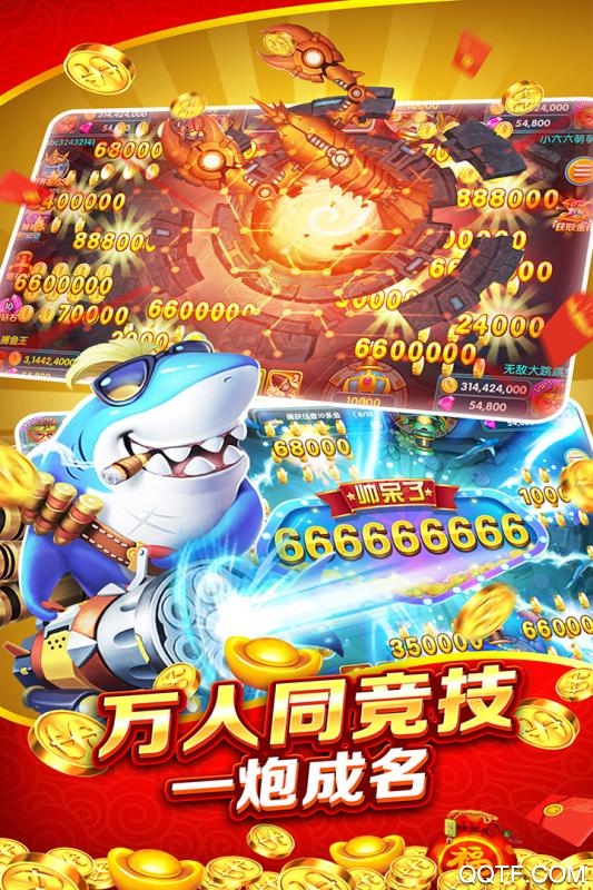 金蟾捕魚舊版電玩城