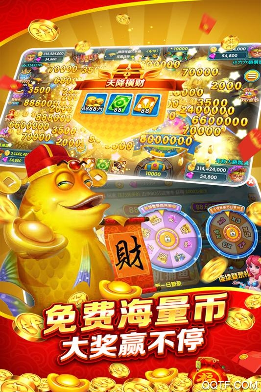 金蟾捕魚舊版電玩城