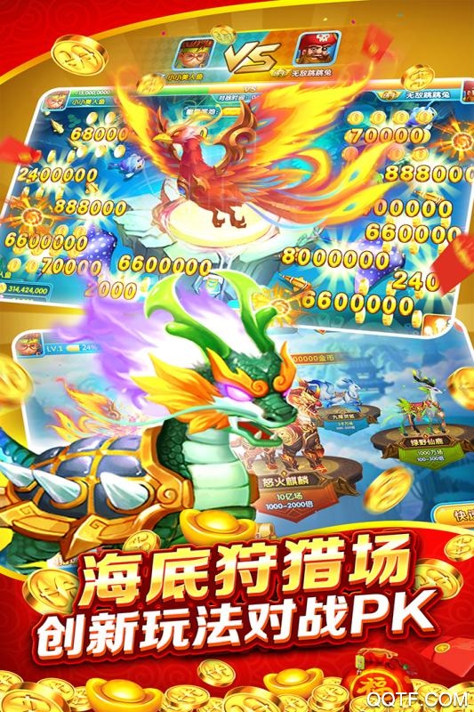 金蟾捕魚舊版電玩城