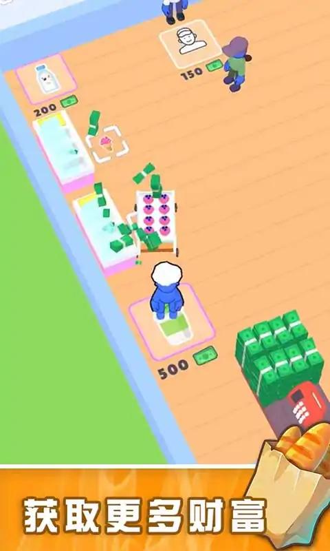 面包師游戲