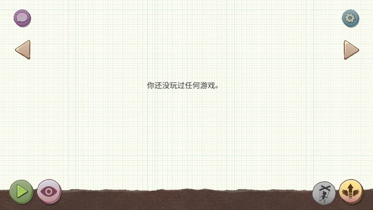 希望之村非谷歌版